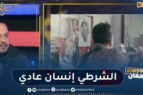 رحيم بن عيشوبة يوضح الهدف من سلسلة “Inspecteur كمال”