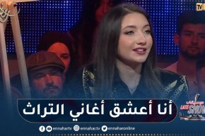 سيليا ولد محند: أنا أعشق أغاني التراث ولدي مشروع للأغاني القبائلية التقليدية
