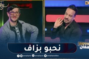 شاهد ما قاله رحيم عن الممثل علي شرف “بولومبو”..