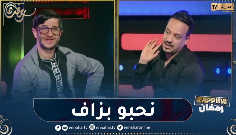 شاهد ما قاله رحيم عن الممثل علي شرف “بولومبو”..