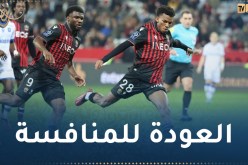 بوداوي يعود لقائمة نيس ومعني بمواجهة البياسجي