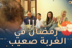 ريحة البلاد / اليوم فطرنا عند عقيلة 🥰زوجها بكى من شدّة الحنين للأمّ😢😢إستقبال وفطور على طريقة الملوك