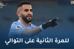 محرز أساسيا للمرة الثانية تواليا مع المان سيتي