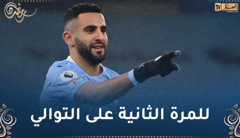 محرز أساسيا للمرة الثانية تواليا مع المان سيتي