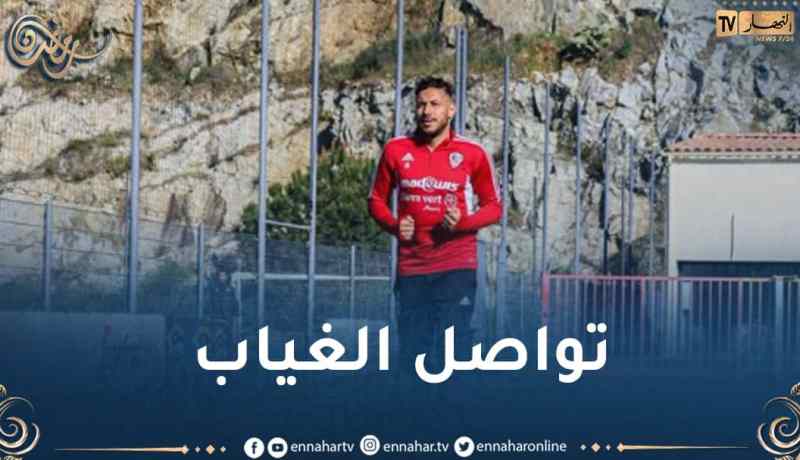 بلايلي يواصل الغياب عن أجاكسيو لهذا السبب