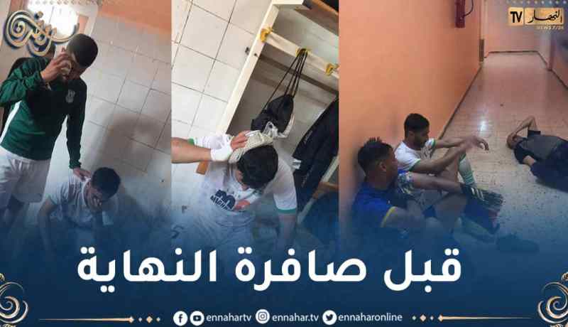 بالصور.. مباراة شباب المشرية ضد ترجي مستغانم تنتهي بأعمال شغب