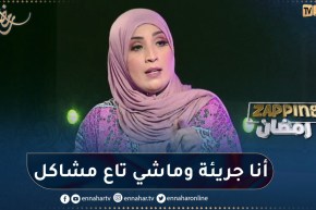 فاطمة بلحميسي: تعبيري عن رأيي سبب لي المشاكل