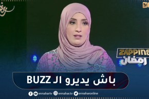 فاطمة بلحميسي: هناك خلافات في الوسط الفني مفتعلة