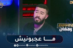 محمد الماحي: “كاين ناس نحيت متابعتهم من المواقع لهذا السبب”