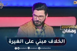 محمد علال: “ماكاش فنان ماعندوش خلاف مع زميله”