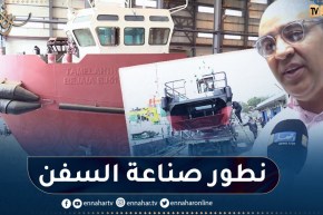 إستثمار: مغتربون بخطى ثابتة نحو النجاح في مجال صناعة السفن