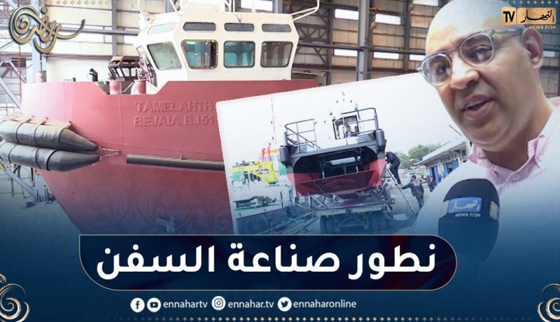 إستثمار: مغتربون بخطى ثابتة نحو النجاح في مجال صناعة السفن