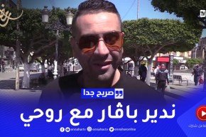 صريح جدا: لماذا لا يتحكم الجزائريون بغضبهم في رمضان ؟