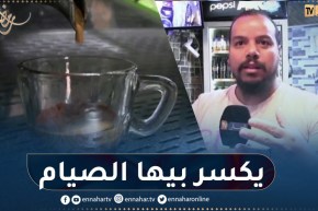 بسبب الإدمان على القهوة.. طوابير للحصول على كوب منها دقائق قبل الإفطار