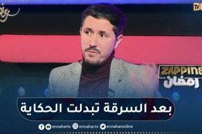 أمين بومدين يعلق عن شخصية “حورية”..