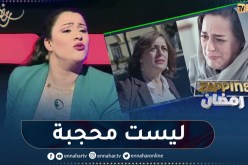 سامية طبوش: “شخصية حورية في الأصل ماشي متحجبة”