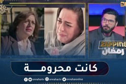 شاهد ما قاله محمد علال حول شخصية حورية في مسلسل “الدامة”