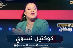 سامية طبوش حول دور المرأة في الدراما هذه السنة..