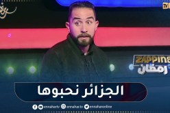 رشيد بن قذيفة: “كاين أعمال في المغرب العربي تروج لأفكار مسمومة للمجتمع”