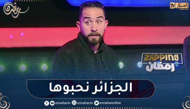 رشيد بن قذيفة: “كاين أعمال في المغرب العربي تروج لأفكار مسمومة للمجتمع”