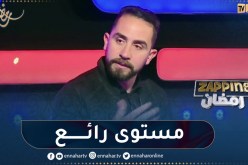 رشيد بن قذيفة: “الدراما الجزائرية في تقدم ومنهم هذا العمل”