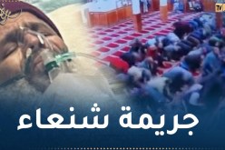 بالفيديو.. محاولة قتل إمام مسجد عمر بن الخطاب خلال صلاة الفجر بأمريكا