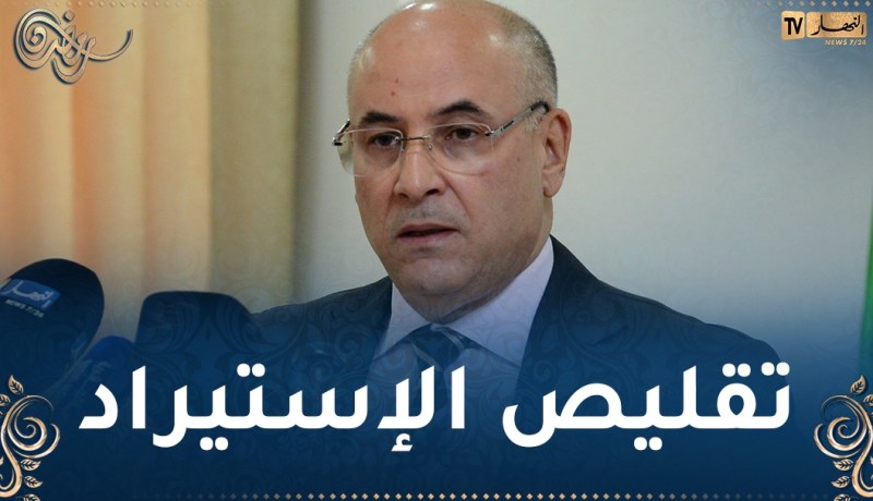 وزير التجارة: تصنيع ألبسة لماركات عالمية في الجزائر لأول مرة