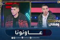 بلال بطل الدامة: “ما أزعجنا حتى واحد .. عاونونا وعاملونا كيما أولادهم”.