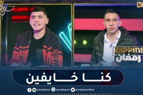 بلال و رؤوف أبطال” الدامة” يكشفان لأول مرة عن أصعب مشهد لهم