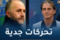 مانشيني يخطط لإخلاط أوراق بلماضي