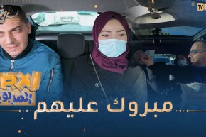 الطاكسي المربوح : ناس قالمة شاطرين ربحو 17000 دج بدون مساعدة