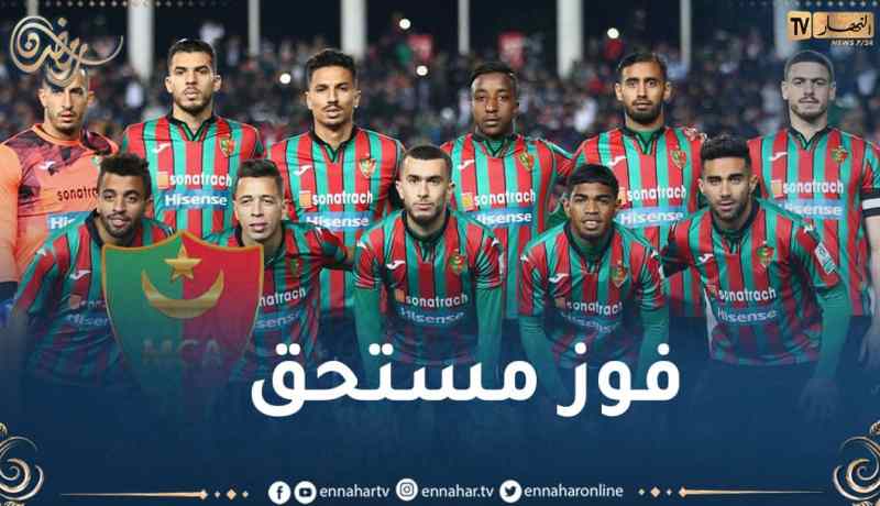 المحترف الأول.. المولودية ترتقي للمركز الثالث بعد تجاوزها مقرة