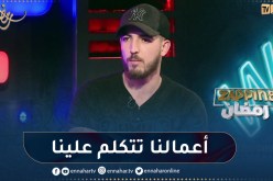 طارق وعزان: لحقنا لمفترق الطرق وتفارقنا