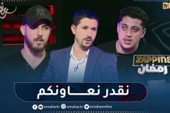 أمين بومدين: سوق السمعي البصري في الجزائر غير واضح