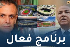 حماد يقدم عرضا حول تأهيل الملاعب والمنشآت الرياضية.. الحكومة تتخذ هذه الإجراءات
