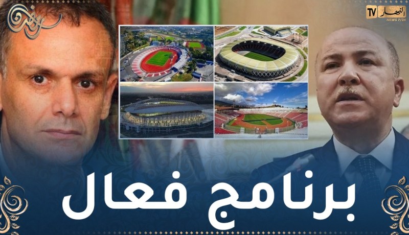 حماد يقدم عرضا حول تأهيل الملاعب والمنشآت الرياضية.. الحكومة تتخذ هذه الإجراءات