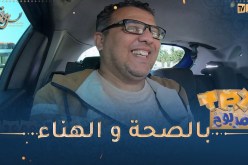 الطاكسي المربوح : المشارك تاع اليوم أستاذ في اللغة الألمانية فدر يربح 14000دج