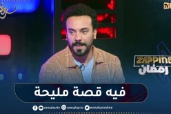 الممثل نجيب بوسالم: “هذه هي الأعمال التي تمنيت نكون فيها هذا العام”