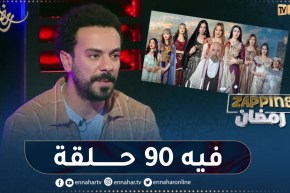 نجيب بوسالم يكشف عن كواليس تصوير “بنت البلاد” ..