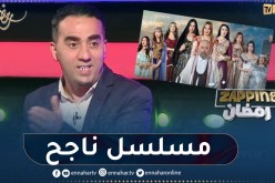 الناقد نور الدين حيان: “بنت البلاد” مسلسل إجتماعي محترم