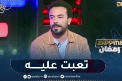 نجيب بوسالم: “الخاوة خاوة” عمل تعبت عليه بزاف ونشوفو ناجح”