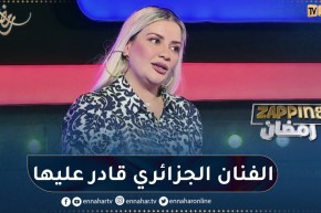 نسيمة جعفر باي: الممثل لا يملك مدة صلاحية ويقدر يخدم اليوم وغدا