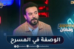 نجيب بوسواليم: الممثل هو المسؤول عن عمله ولازم عليه يجدد نفسوا