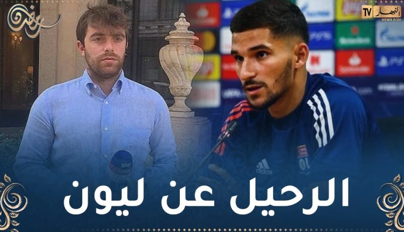 فابريزيو رومانو:”فريق إيطالي قدم عرضه لحسم صفقة عوار”