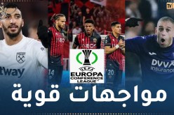 خماسي المنتخب الوطني في مهام متباينة في ربع نهائي دوري المؤتمرات الأوروبية