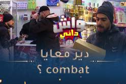 واش داني : عطالو رسالة يقراها لواحد ما يشوفش مليح ممبعد قالو غلطت في العنوان لازم تخلص حق مافتحتها