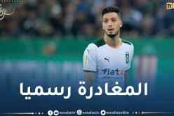 بوريسيا مونشنغلادباخ يعلن رحيل بن سبعيني