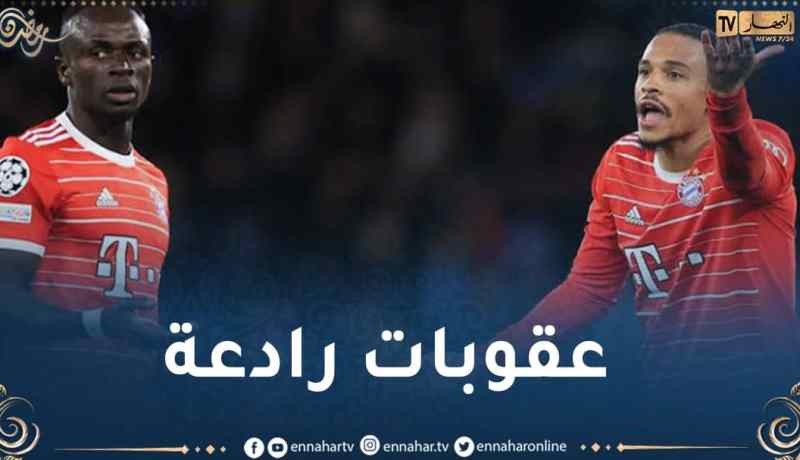 بايرن ميونيخ يعاقب ماني بعد إعتدائه على ساني