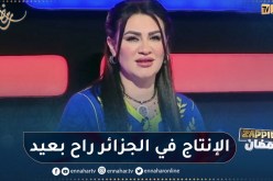 كنزة موسوس: هذه هي البرامج التي أعجبتني هذا العام ..