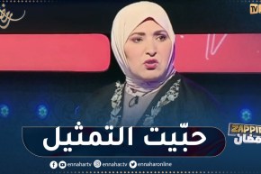 مفيدة عداس: حب التمثيل يجعلك تبدع فيه
